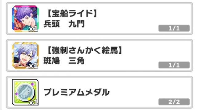 記事 : サムネイル