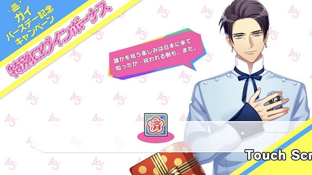 記事 : サムネイル