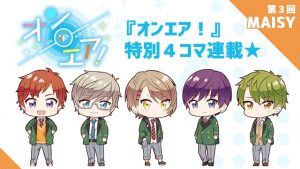 記事 : サムネイル