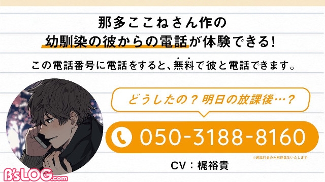 記事 : サムネイル