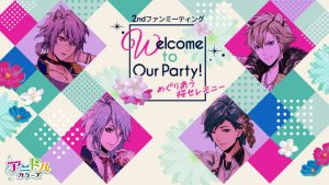 記事 : サムネイル