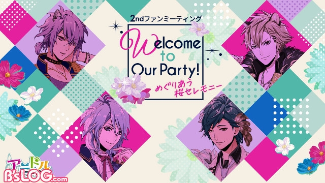 記事 : サムネイル