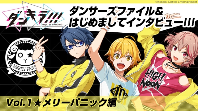 記事 : サムネイル