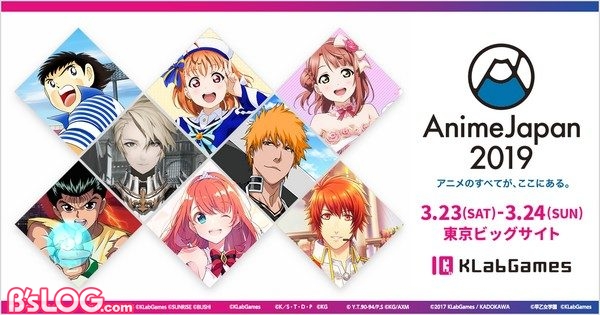 うた プリ Shining Live がanimejapan 19に出展 3 23には特別ステージも開催決定 ビーズログ Com