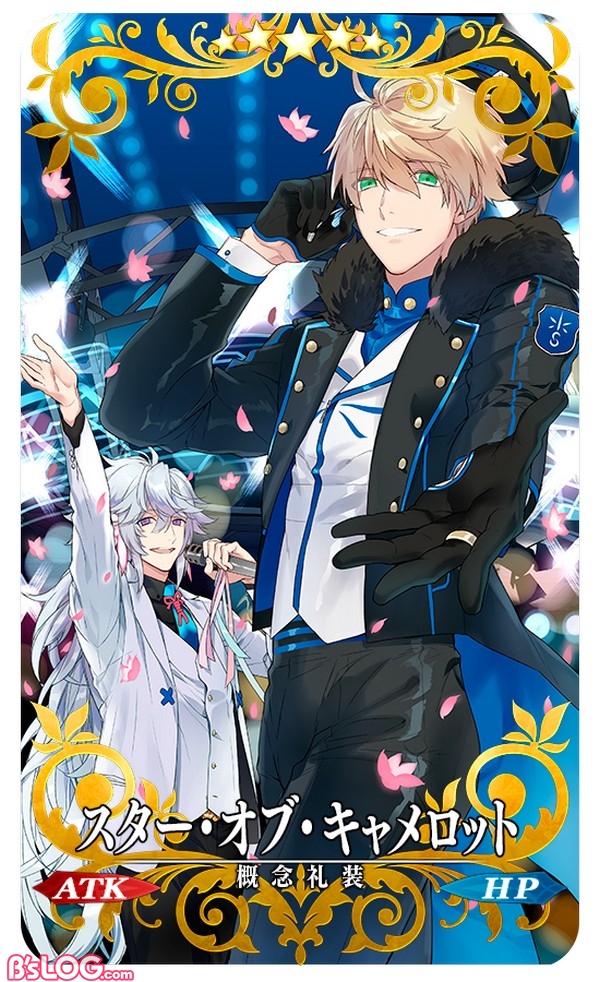 『FGO』男子だらけのホワイトデー大特集！