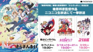記事 : サムネイル