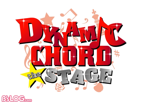 dynamic_chord_logo0131