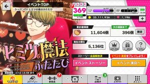 記事 : サムネイル