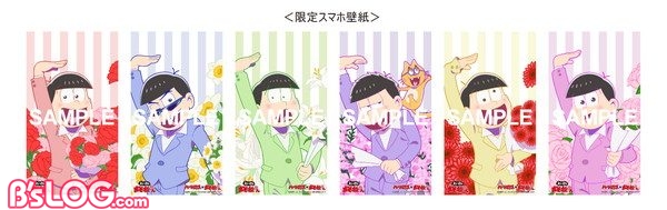 おそ松さん ハートアップコラボ開催 おそ松 一松 カラ松 チョロ松が登場するcmも公開 ビーズログ Com