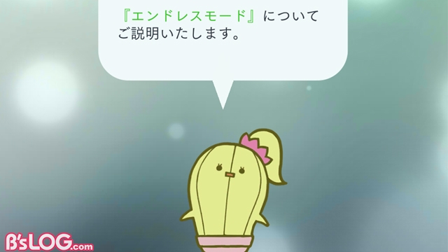 記事 : サムネイル