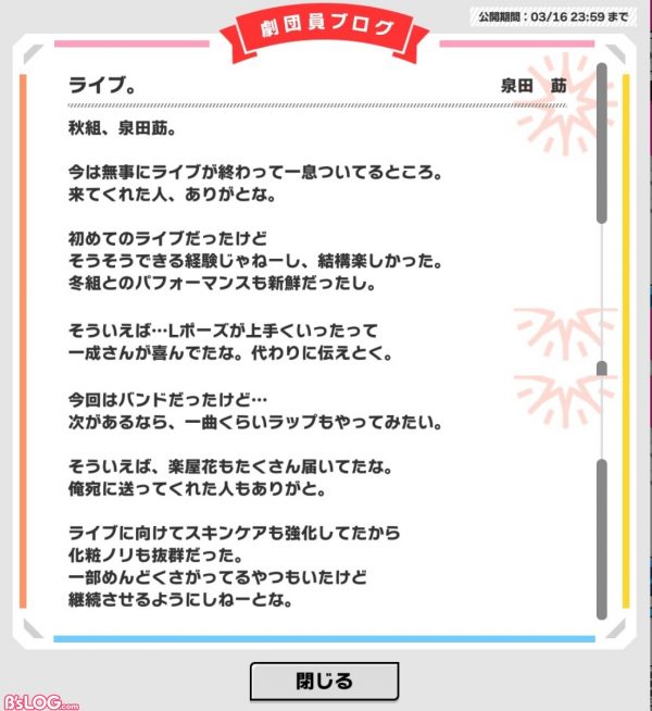 20190315莇