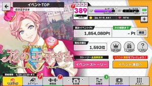 記事 : サムネイル