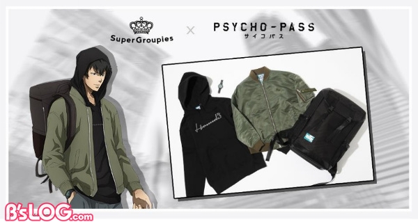 Psycho Pass サイコパス Supergroupies 狡噛 宜野座 槙島イメージのファッションアイテムが登場 ビーズログ Com