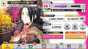 記事 : サムネイル