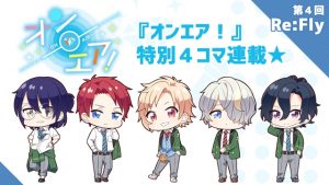 記事 : サムネイル