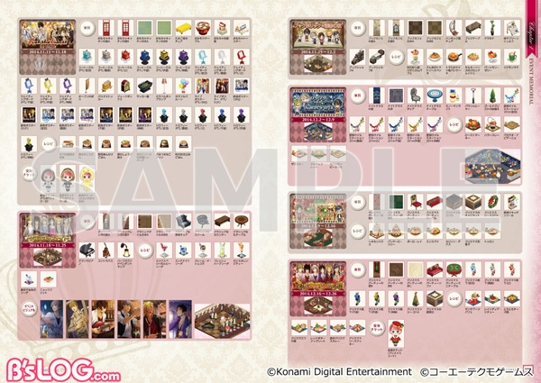20190329_tokires02