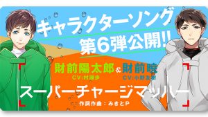 記事 : サムネイル