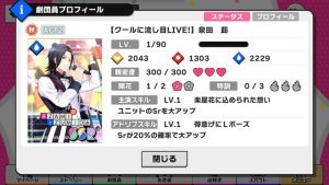 記事 : サムネイル