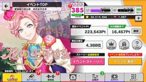記事 : サムネイル