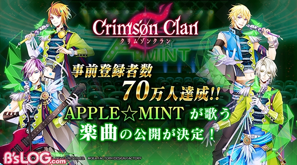 01_70万人達成告知用_APPLE☆MINT