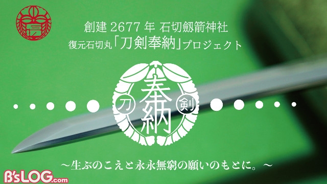 記事 : サムネイル