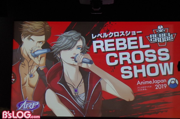 Arp Tvアニメ化を内田pが語る トークショー Rebel Cross ライブをレポート Animejapan 19 ビーズログ Com