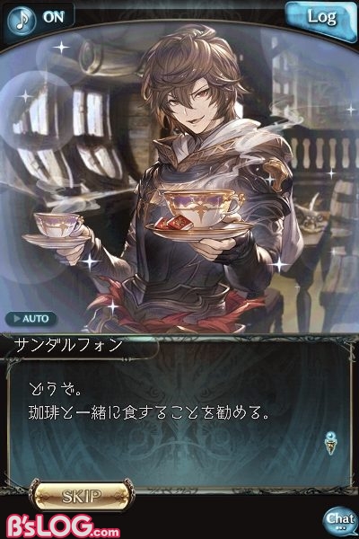 ネタバレてんこ盛り グラブル 男性キャラクターと過ごすハッピーホワイトデー ビーズログ Com