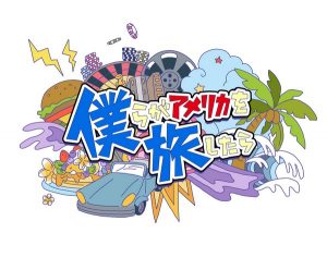記事 : サムネイル