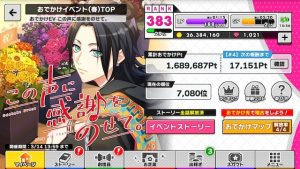 記事 : サムネイル
