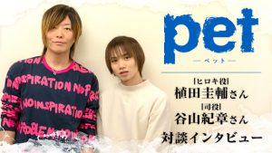 記事 : サムネイル