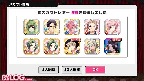 こにアシ結果