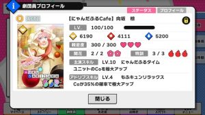 記事 : サムネイル