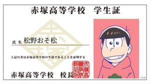 記事 : サムネイル
