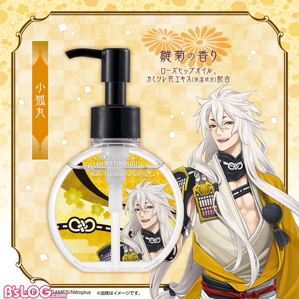 刀剣乱舞-ONLINE-』加州清光・燭台切光忠・小狐丸をそれぞれ