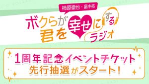 記事 : サムネイル