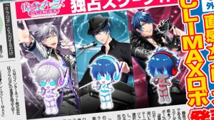 記事 : サムネイル