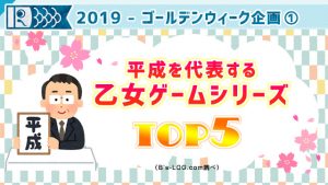 記事 : サムネイル