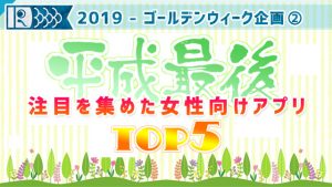 記事 : サムネイル