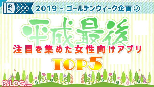 記事 : サムネイル