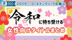 記事 : サムネイル
