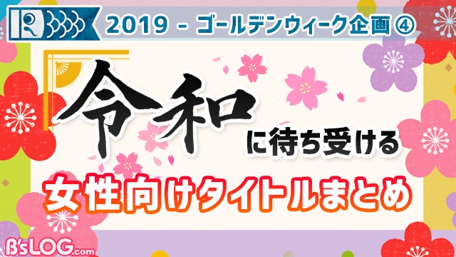 記事 : サムネイル