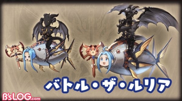 グラブル オイラ を倒してジークフリートやカトルの専用スキンをゲット 今年は謎解きイベントも エイプリルフール ビーズログ Com