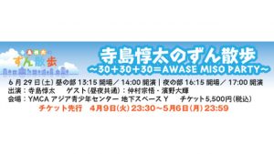 記事 : サムネイル