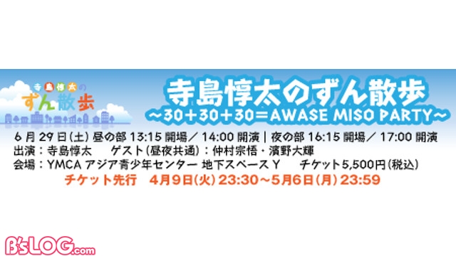 記事 : サムネイル