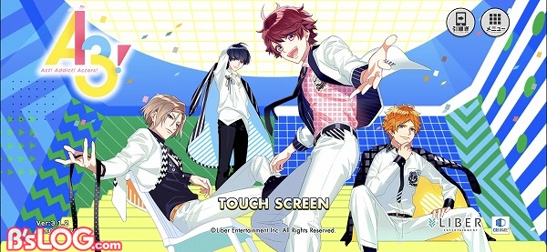 A3 エースリー 攻略 祝アニメ化 メインストーリーの見どころをスチルとともにおさらい ビーズログ Com