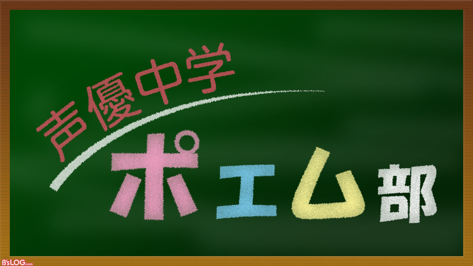 記事 : サムネイル