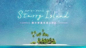 記事 : サムネイル