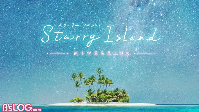 記事 : サムネイル