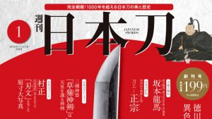 記事 : サムネイル