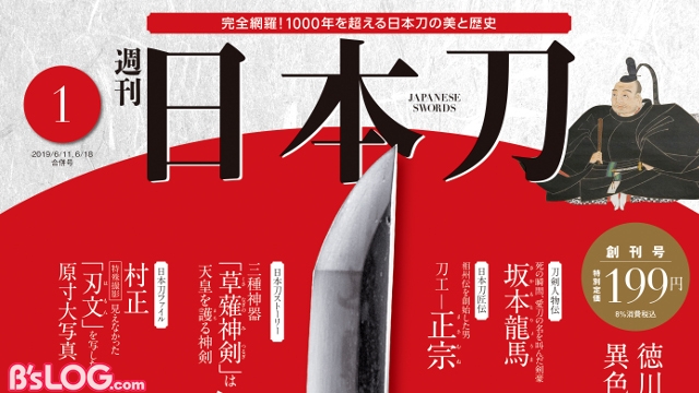 記事 : サムネイル